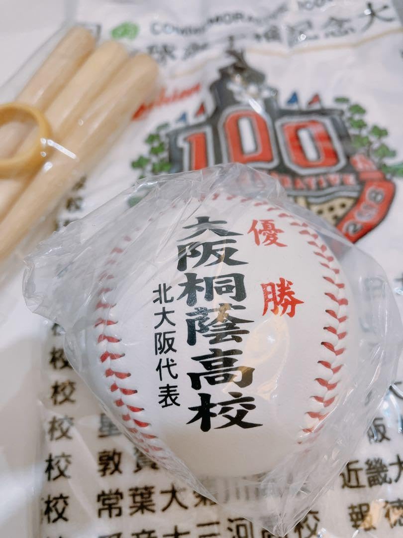 Amazon.co.jp: 夏の甲子園 100回大会 大阪桐蔭 優勝グッズ
